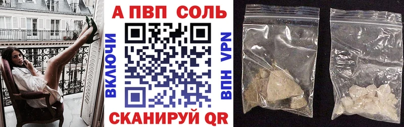 А ПВП СК  Беломорск 