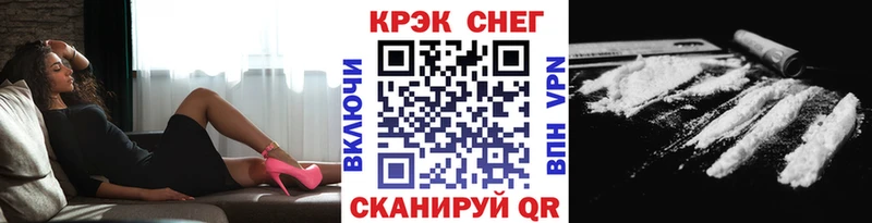 Cocaine Колумбийский  Беломорск 