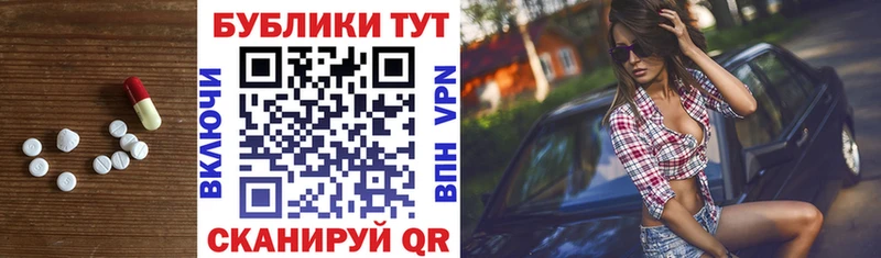Экстази Punisher  Беломорск 