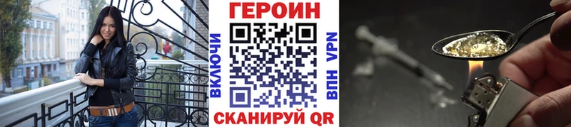 Героин Афган  Беломорск 