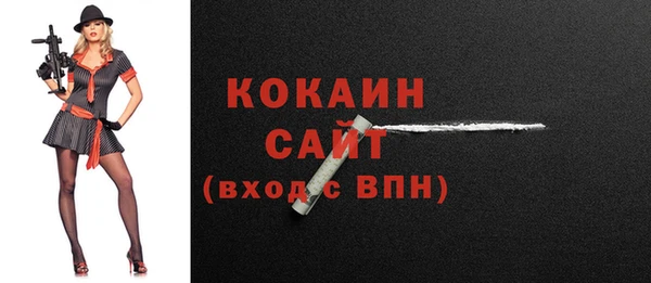 бутират Богородицк