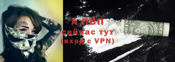 бутират Богородицк