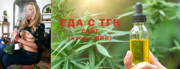 метамфетамин Белоозёрский