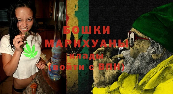 метамфетамин Белоозёрский
