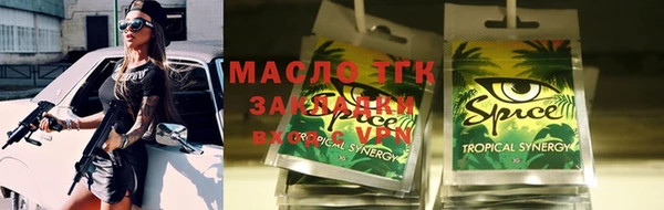 MDMA Богданович