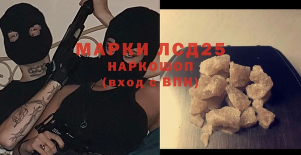 меф Заводоуковск