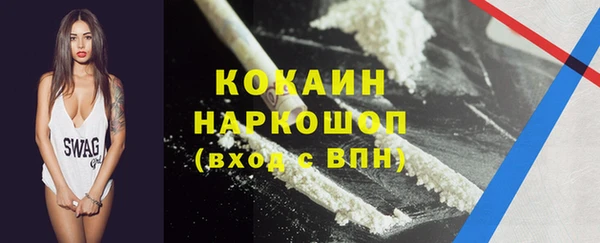 герыч Белокуриха