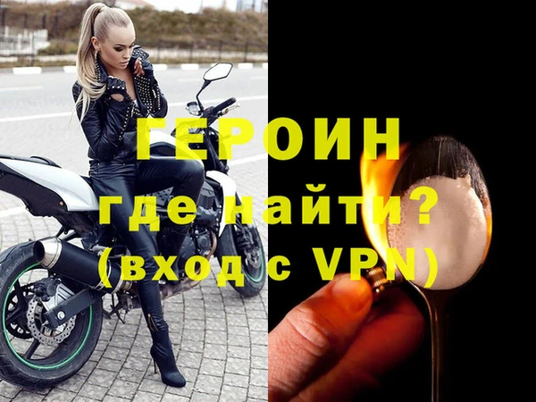 метамфетамин Белоозёрский