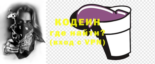 кокаин премиум Богородск