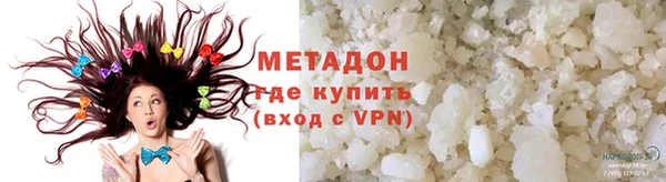 а пвп мука Заволжье
