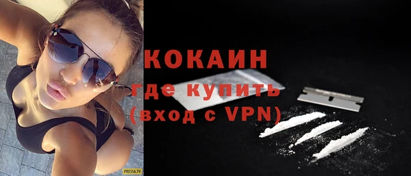 герыч Беломорск