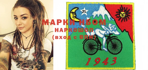 MDMA Богданович