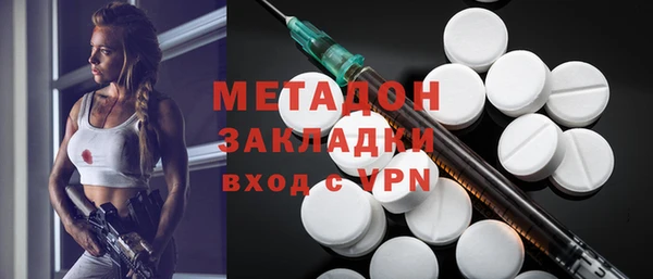 герыч Белокуриха