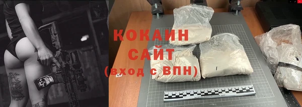 герыч Беломорск