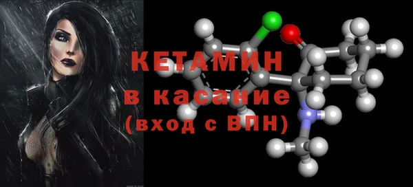 кокаин премиум Богородск