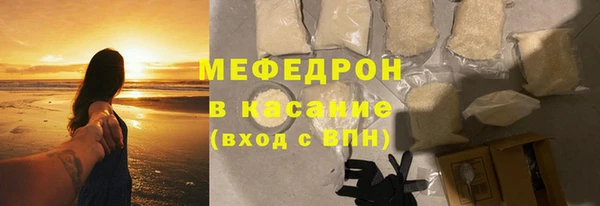 герыч Белокуриха