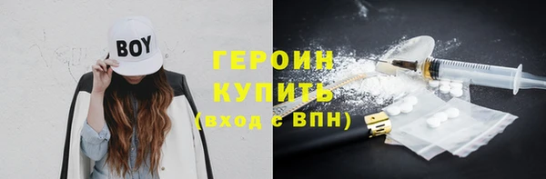 крисы Вязьма