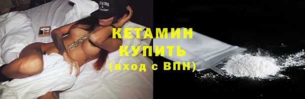 бутират Богородицк