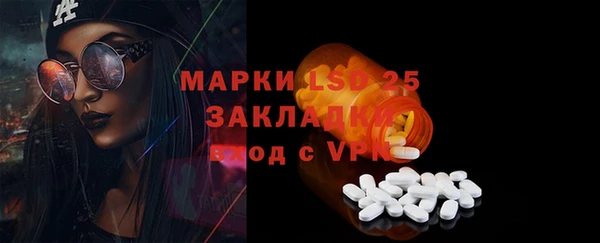 метамфетамин Белоозёрский