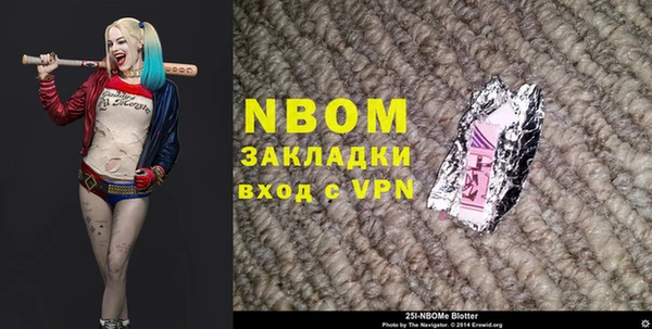 MDMA Богданович
