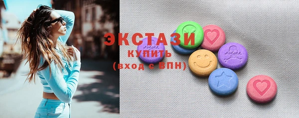 герыч Беломорск