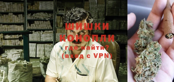 метамфетамин Белоозёрский