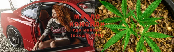 метамфетамин Белоозёрский