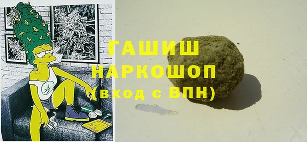 герыч Белокуриха