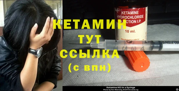 кокаин премиум Богородск