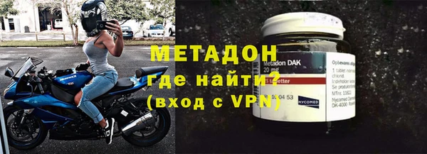 герыч Беломорск