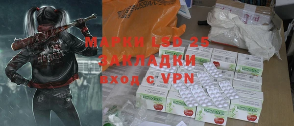 кокаин премиум Богородск