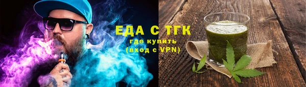 кокаин премиум Богородск