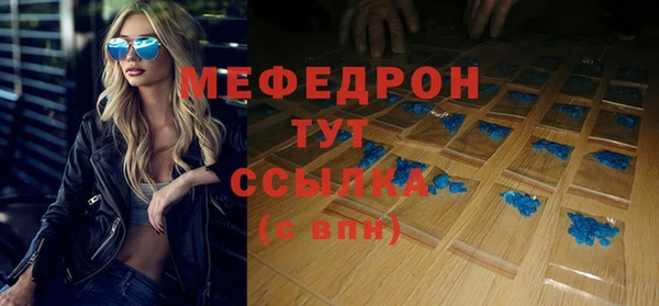 метамфетамин Белоозёрский