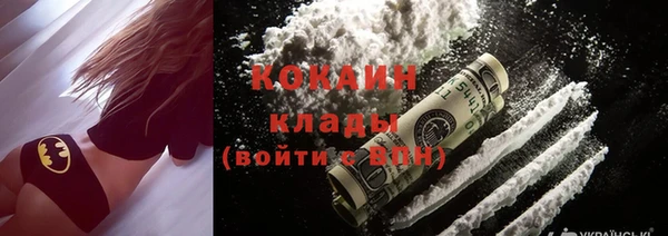 бутират Богородицк