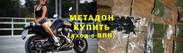 кокаин премиум Богородск