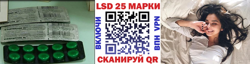 OMG вход  Беломорск  Лсд 25 экстази кислота  купить наркотик 