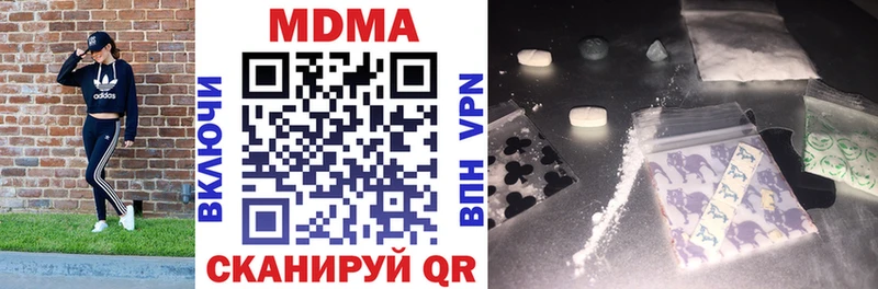 MDMA crystal  наркотики  Беломорск 