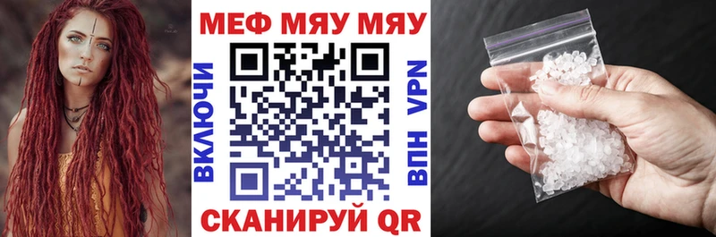купить закладку  Беломорск  ссылка на мегу ссылка  Мефедрон мука 