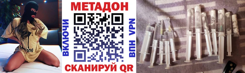 Метадон белоснежный Беломорск