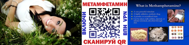 Первитин винт Беломорск